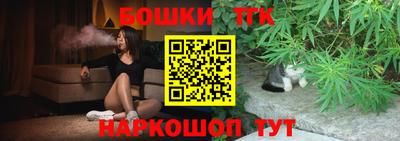 бутират Ипатово