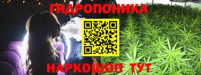 бутират Ипатово