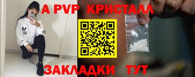 бутират Ипатово