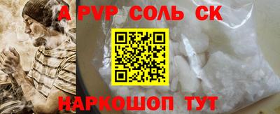 бутират Ипатово