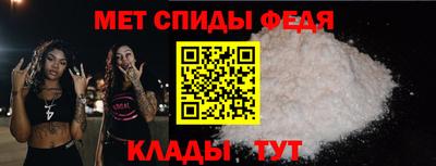 мефедрон VHQ Изобильный