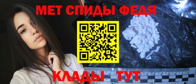 бутират Ипатово