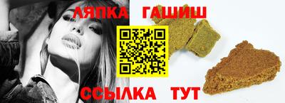 бутират Ипатово