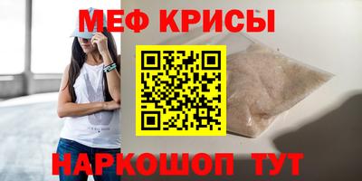 мефедрон VHQ Изобильный