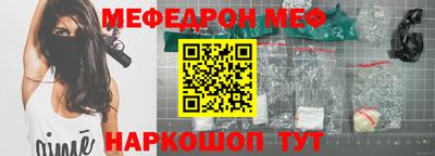 бутират Ипатово