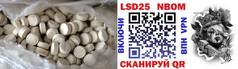 Лсд 25 экстази ecstasy Заводоуковск