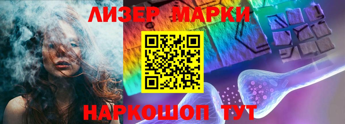 ЛСД экстази кислота  LSD-25 экстази  Заводоуковск  Вход с VPN 