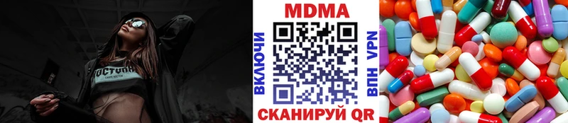 MDMA Molly  Заводоуковск 