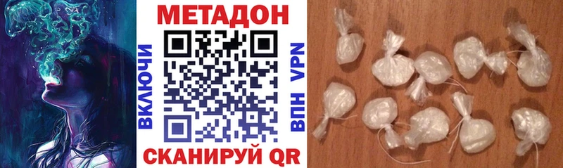 МЕТАДОН белоснежный  сколько стоит  это официальный сайт  Заводоуковск 