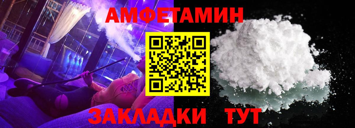 Первитин Methamphetamine Заводоуковск