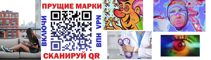 Наркотические марки 1,5мг  закладки  Заводоуковск 