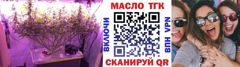 Дистиллят ТГК вейп с тгк  как найти наркотики  Заводоуковск 