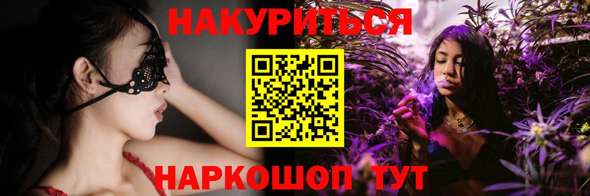 Марихуана MAZAR  Вход с VPN  Заводоуковск  Каннабис семена 
